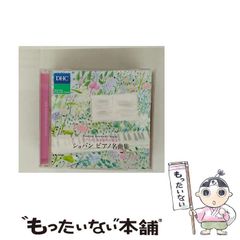 中古】 集積回路技術の実際 / 中村 哲郎 / 産業図書 - メルカリ