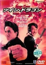 レア】ジャッキー・チェン オリジナル・サウンドトラック サンダー