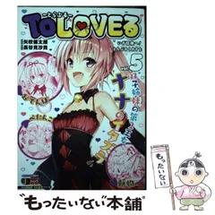 2025年最新】ToLOVEる リミックスの人気アイテム - メルカリ