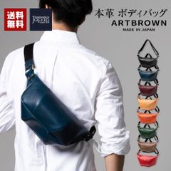 ボディバッグ 本革 メンズ ユニセックス 日本製 イタリアンレザー 斜め掛けバッグ ショルダーバッグ ARTBROWN(アートブラウン)