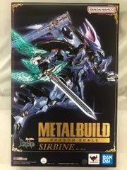 メタルビルド サーバイン 【本体未使用・説明書のみ開封】 初版 METAL BUILD メタルビルド DRAGON SCALE サーバイン - メルカリ