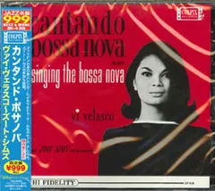 2025年最新】bossa NOVA レコードの人気アイテム - メルカリ