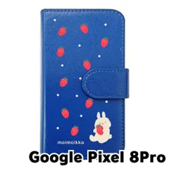 【新品未使用】Google Pixel 8Pro ピクセル8Pro スマホケース 手帳型 (色：ダークブルー×柄：うさぎとイチゴ)moimoikka ウサギ 動物 flip2-pixel8pro-dbl-20140