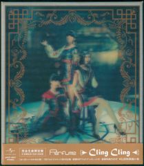 日向坂46 Happy Magical Tour 2024 in TOKYO DOME 山口陽世 「3