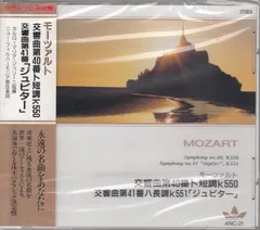 モーツァルト/交響曲第40番ト短調K550　交響曲第41番ハ長調K551「ジュピター」　ANC21 [CD]