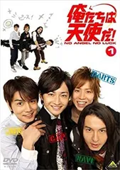 2025年最新】DVD 俺たちは天使だの人気アイテム - メルカリ