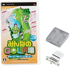 【中古】みんなのGOLF場 Vol.3(GPSレシーバー同梱版) - PSP