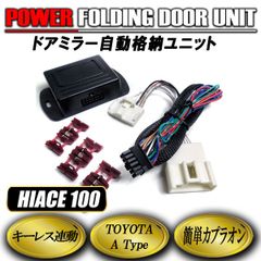 美品】トヨタ ハイエース007-AF 0105スマートキー4個ボタン - メルカリ