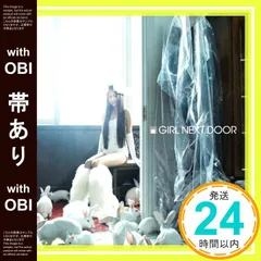 GIRL NEXT DOOR PREMIUM COMPLETE BOX サイン入 GIRL NEXT DOOR PREMIUM COMPLETE BOX サイン入 GIRL NEXT DOOR