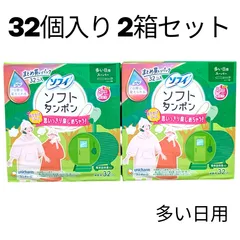 2025年最新】ソフィ ソフトタンポンスーパー 32個の人気アイテム
