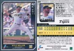 【中古】スポーツ 298[インサートカード]：K.ケラー(銀)