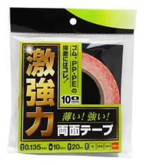 【迅速発送】和気産業(Waki Sangyo) 激強力両面テープ ゴム・PP用 薄さ0.135X幅10mmX長さ20m プラスチック ゴム 接着 薄い WDC-001