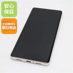 2025年最新】Google pixel 7 pro hazelの人気アイテム - メルカリ