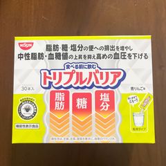 新品未開封✨️ トリプルバリア 青リンゴ味 7g×30本 機能性表示食品 血圧高めの方 中性脂肪 血糖値