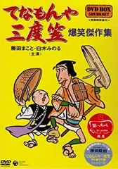 2025年最新】白木みのるの人気アイテム - メルカリ