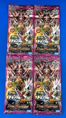海外版デュエマ基本編(DM01~DM05)未開封BOX徹底解説 | なず | magi