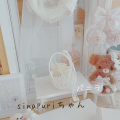 sinapuriちゃん、おまとめページ。