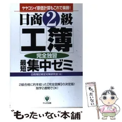 2024年最新】桓騎の人気アイテム - メルカリ