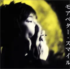 CD CHANG, 石井マサユキ; CHALLENGE 日曜日だけ咲く花  ESCB1723  /00110 2025年最新】石井マサユキの人気アイテム - メルカリ