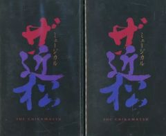 Item thumbnail for item af81ba31-ea5d-4983-a479-37116e45af37