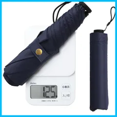 【数量限定】超軽量 晴雨兼用 125g UVカット率 100% 完全遮光 遮熱 折りたたみ傘 コンパクト 折り畳み日傘 日傘 紫外線遮断 耐風撥水 携帯便利 メンズ レディース 母の日 父の日
