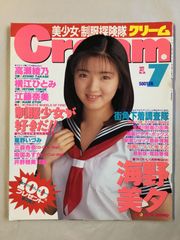 英霊の言の葉 1～7巻 靖国神社 - メルカリ