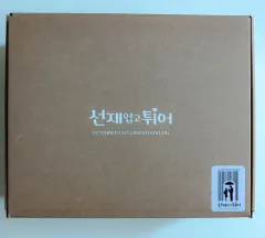 2025年最新】ソンジェ背負って走れ blu-rayの人気アイテム