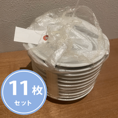業務用洋食器白皿