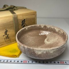 A333備前焼 茶碗 柴岡信義 作 日本工芸会正会員 共箱・布・陶歴付