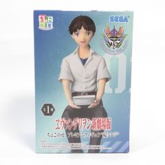 중고 미개봉품 조코세 에반게리온 신극장판 이카리 신지 SEGA/세가 피규어 pr01419