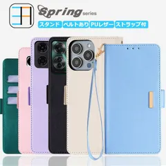 AQUOS sense7 Plus ケース 手帳型 パステルカラー 淡い ハンドストラップ付 スマホ スマホケース カバー AQUOSsense7 Plus A208SH sense7+ シャープ センス7 プラス アクオス simフリー 全機種対応 マグネッ