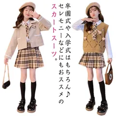 3点セット スカート 女の子 入学式 スカートスーツ 上下セット ジャケット ガールズ 入園スーツ スーツ 長袖シャツ クマ ベスト かわいい 女の子 チェック柄 子供服 七五三 選べる2タイプ 子供#shark566523