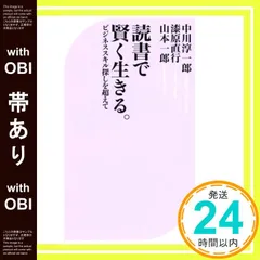 2025年最新】中川一郎の人気アイテム - メルカリ