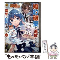 【中古】 英語「外国人に尋ねられること」一問一答/宝島社 中古】 英語「外国人に尋ねられること」一問一答 （別冊宝島