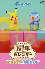 2025年最新】ポケットモンスター 万年カレンダーの人気アイテム