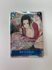 ボア・ハンコック　パラレル　ストレージボックス