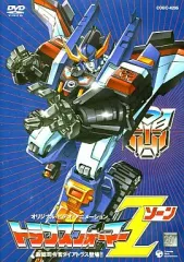 当時ものカタログ★トランスフォーマーＺ（大）★トランスフォーマーゾーン 旧タカラ 2025年最新】トランスフォーマー Zゾーンの人気アイテム - メルカリ