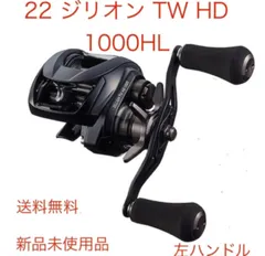 2025年最新】ジリオン tw hdの人気アイテム - メルカリ