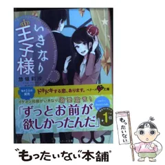 2024年最新】星の王子様 文庫の人気アイテム - メルカリ