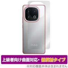 2025年最新】iQOO 13の人気アイテム - メルカリ