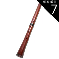 みさと笛C調子 胡蝶 楓 & 教本「みさと笛の第1歩」セット みさと笛C調子 胡蝶 楓 & 教本「みさと笛の第1歩」セット