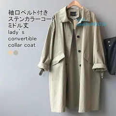 送料無料 ステンカラーコート レディース ライトアウター 無地 襟付き 春秋 柔らかい 前開き ポケット付き 長袖 ミドル丈 ゆったり シンプル  nee3v995031