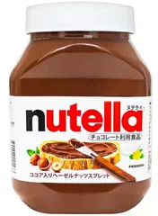 フェレロ ヌテラ 1kg Ferrero Nutella ココア入りヘーゼルナッツスプレッド保存料不使用 無着色 クリーミートースト ディップ クロワッサン ワッフル クレープ パンケーキ クレープ フルーツ アイスクリームのサムネイル