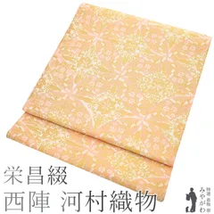 2025年最新】河村織物の人気アイテム - メルカリ