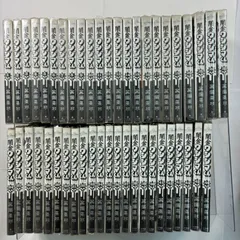 闇金ウシジマくん 全46巻 ➕おまけ1巻セット　全巻セット Amazon.co.jp: 闇金ウシジマくん 全巻 1～46巻 全巻 コミック