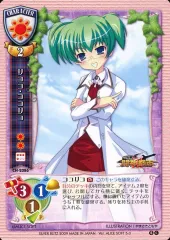 2025年最新】Lycee アリスの人気アイテム - メルカリ