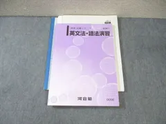 2025年最新】英文法Aの人気アイテム - メルカリ