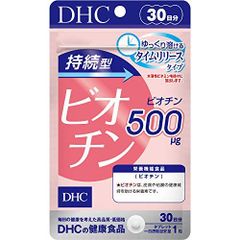 DHC　ビオチン　30日分　サプリ　サプリメント