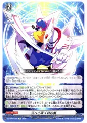 2025年最新】天へと導く絆の翼の人気アイテム - メルカリ