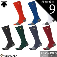 【新品未使用】種類9:(RED)レッド/24-27 野球 ソックス 大人 5本指カラーソックス 赤 青 黒 紺 白 緑 デサント 靴下 C-8701B 野球ウェア